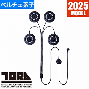 ペルチェクールデバイス 0215-804