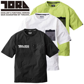 5955-618 半袖クルーネックTシャツ