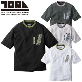 5993-618 半袖クルーネックTシャツ