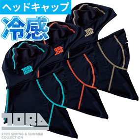 7996-920 バラクラバ