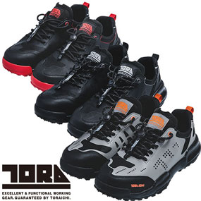 0287-964 セーフティースニーカー