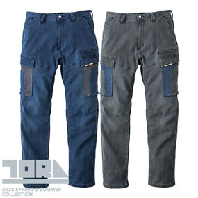 8992-219 デニムカーゴパンツ