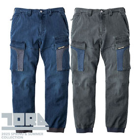 8992-235 デニムカーゴジョガーパンツ