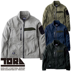 7030-124 ワークジャケット