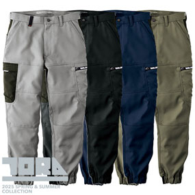 7030-235 カーゴジョガーパンツ