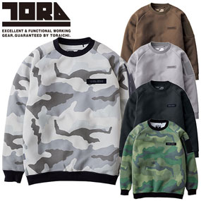 5314-627 ワークトレーナー