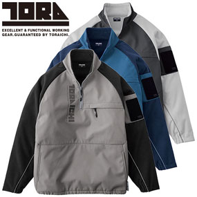 7941-627 ボンディングジップトレーナー