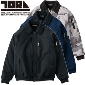 2803-124 ボンディングパイロットジャンパー