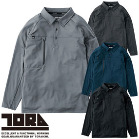 7951-614 長袖ポロシャツ