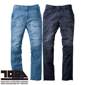 8923-219 デニムカーゴパンツ