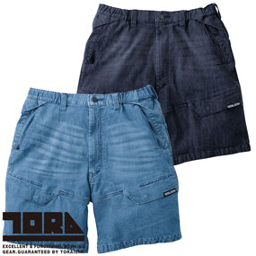 8923-241 デニムカーゴハーフパンツ