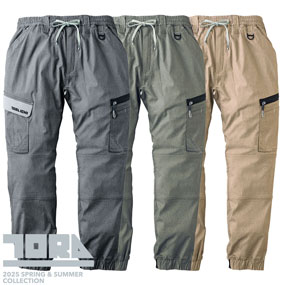 2132-235 カーゴジョガーパンツ