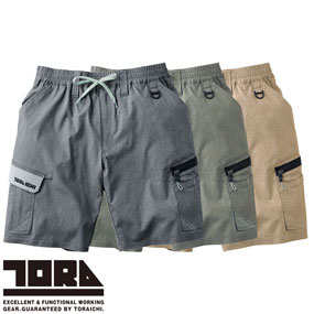 2132-241 カーゴハーフパンツ