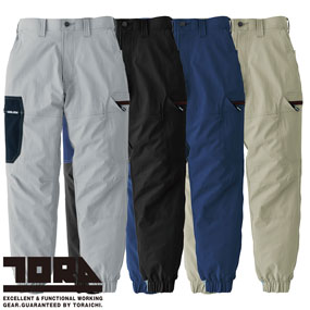 9561-235 カーゴジョガーパンツ