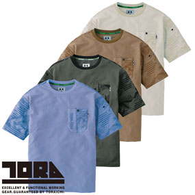 5995-618 半袖クルーネックTシャツ