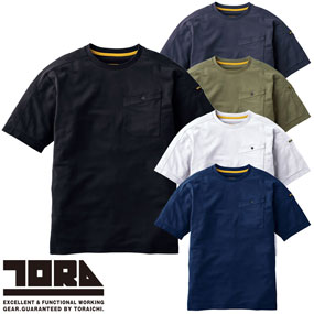 5882-618 半袖クルーネックTシャツ