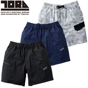 9283-241 カーゴハーフパンツ