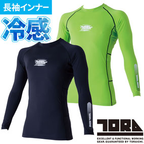 7964-617 長袖クルーネックTシャツ