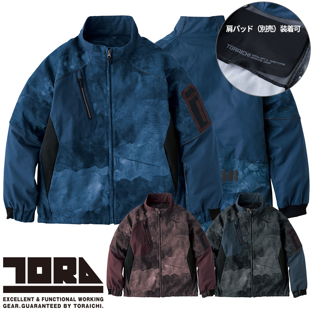 3570-124 ワークジャケット