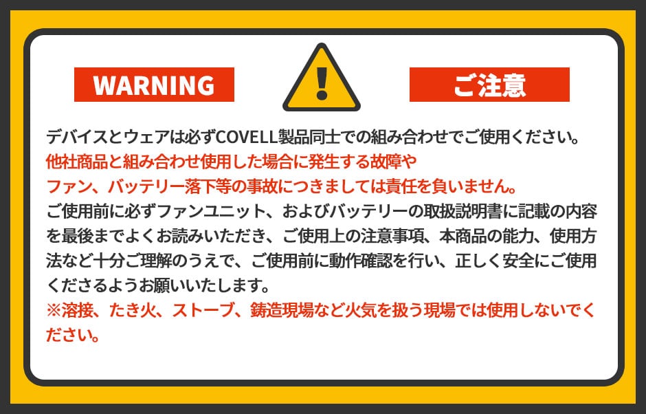 24Vファンセット (ケーブル付き) 2025年モデル