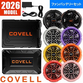 バッテリー&ファン付きセット 36V仕様 2026年モデル 36v02-FSZ、36v02-FSZ-CH、AC36v02-FSZ、AC36v02-FSZ-CH