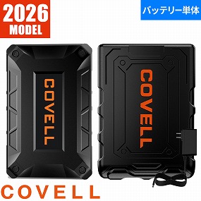 CB-2636B、CB-2636AC バッテリー単体 36V 2026年モデル