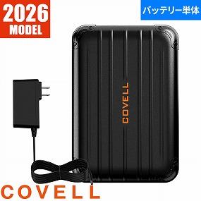 UN2630 バッテリー単体 30V 充電ケーブル付き 2026年モデル