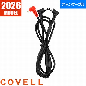 DC-04 共通ファンケーブル 2026年モデル