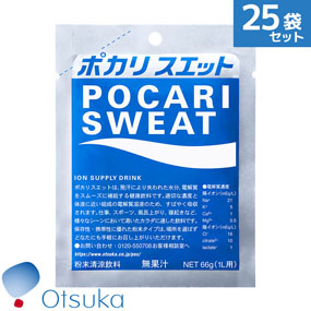 69371 ポカリスエット パウダー 1L用 25袋セット