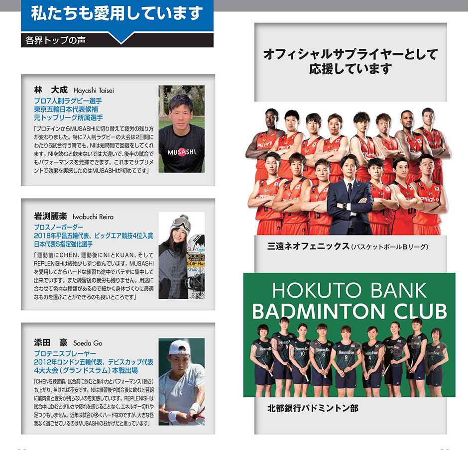 MUSASHI HUAN(フアン) 8本入