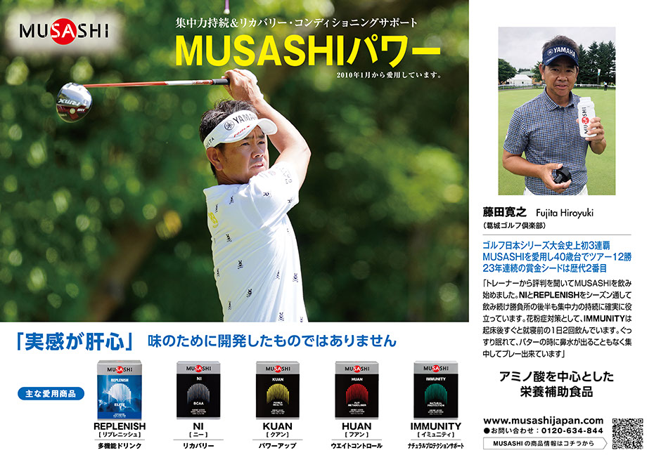 MUSASHI KUAN(クアン) 90本入