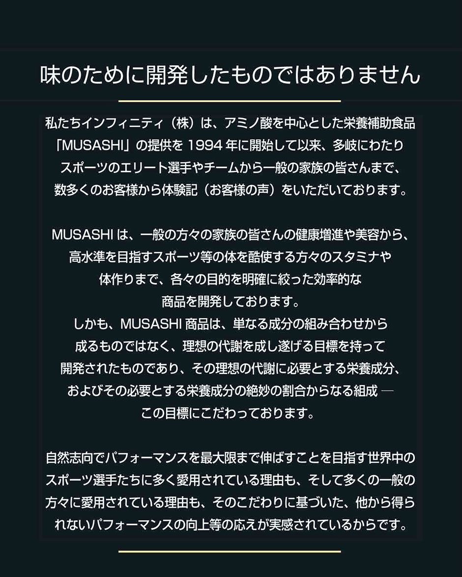 MUSASHI CHEN(チェン) 8本入