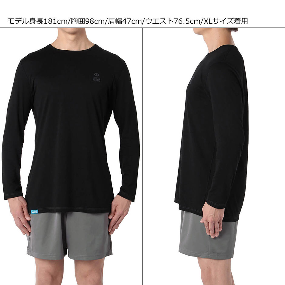 MAGNE リカバリーシャツ ロング