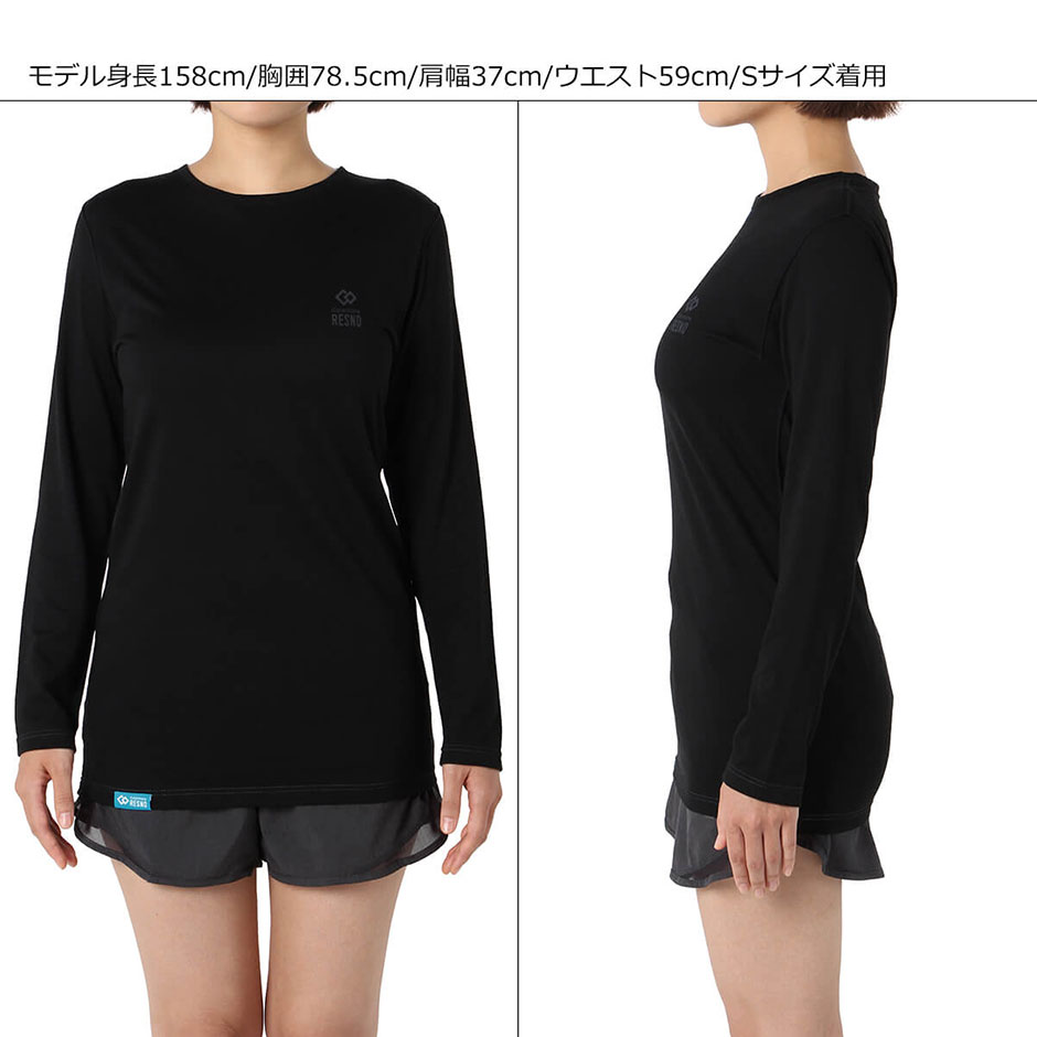 MAGNE リカバリーシャツ ロング