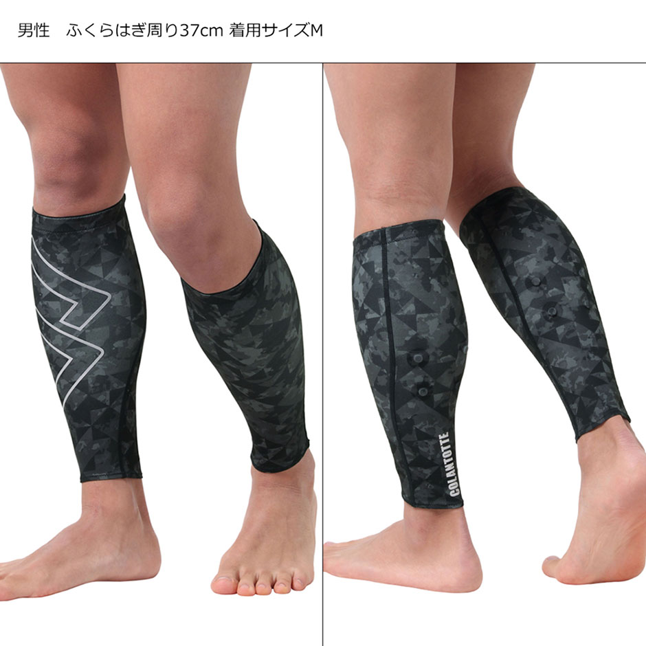 SPORTS カーフ(左右1セット)