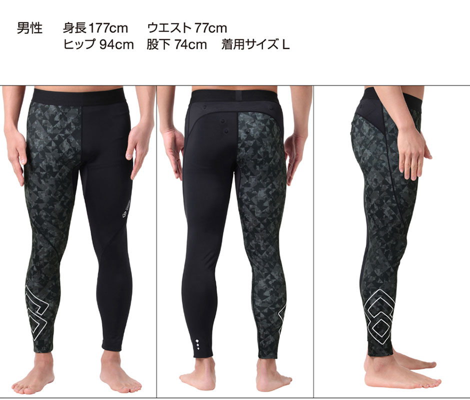 SPORTS ウェア ロングタイツ