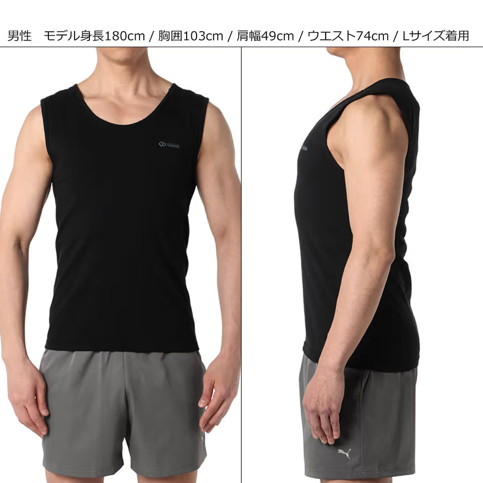 タンクトップ