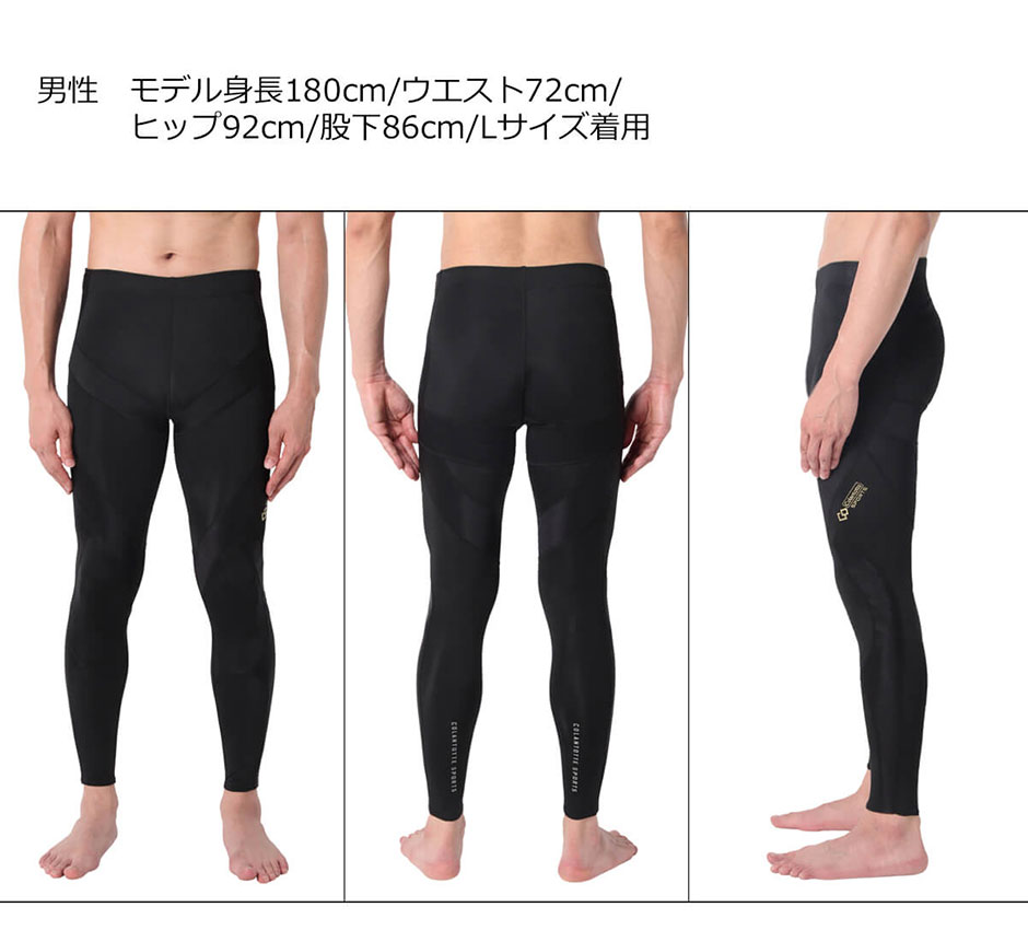 SPORTS PRO ウェア ロングタイツ