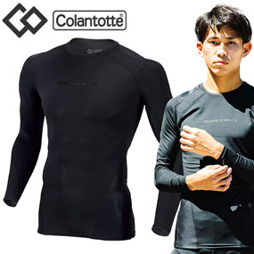 DBDAA SPORTS PRO ウェア トップス ロング