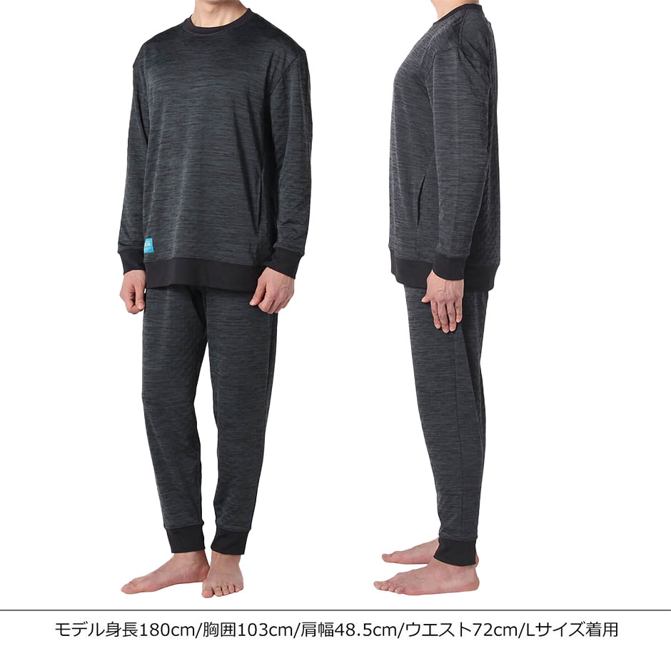 マグネリカバリーウェアPLUSロングパンツ