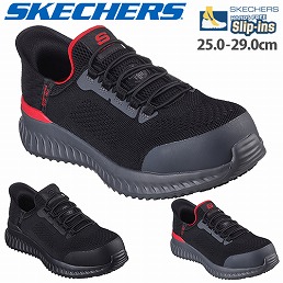 200206W スケッチャーズ ティリード フレッチャー TILIDO-FLETCHIT