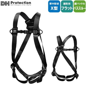 DH02-JP13-P2 STV型フルハーネスパススルー(黒)130kg対応