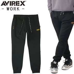 AV102  AVIREX WORK スウェットパンツ