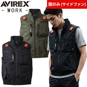 AV412 AVIREX WORK ワークベスト（EFウェア）ファン無し 2026年モデル