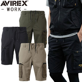 AV116 AVIREX WORK ハーフカーゴパンツ
