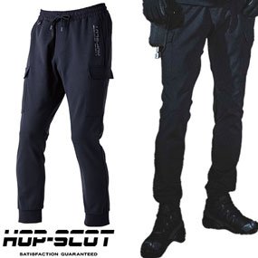 700105 HOP-SCOT エアライトニット ワークカーゴ（厚手）6.2oz