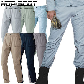 770023 HOP-SCOT 綿100%スラックス（薄手）4.7oz