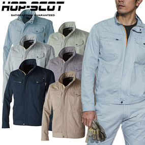 770029 HOP-SCOT 綿100%長袖ブルゾン（薄手）4.7oz