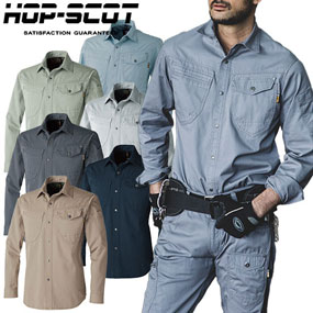 770021 HOP-SCOT 綿100%長袖シャツ（薄手）4.7oz