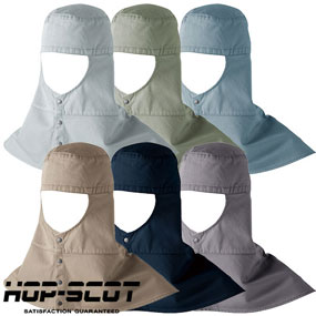 770010 HOP-SCOT 綿100%溶接帽子ロング ツバなし（厚手）6.1oz